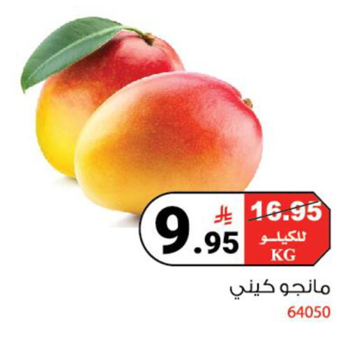 available at هاوس كير in مملكة العربية السعودية, السعودية, سعودية - مكة المكرمة