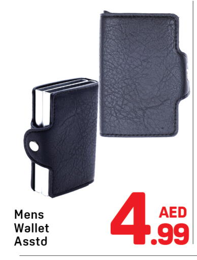 available at دي تو دي in الإمارات العربية المتحدة , الامارات - دبي