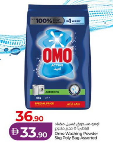 available at Lulu Hypermarket in UAE - Abu Dhabi