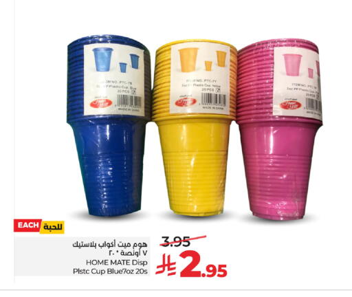 available at LULU Hypermarket in KSA, Saudi Arabia, Saudi - Al Khobar