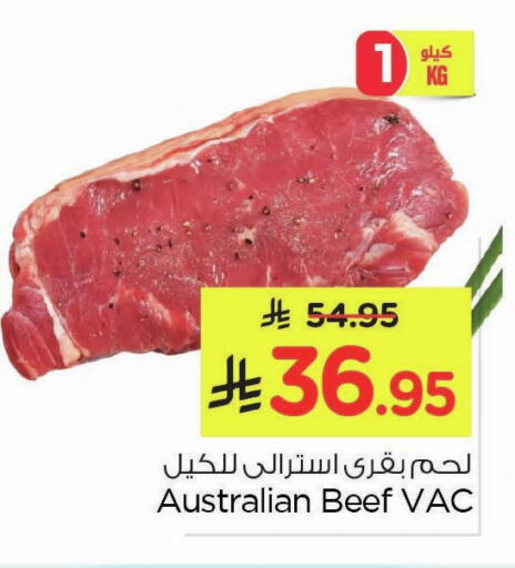 available at Nesto in KSA, Saudi Arabia, Saudi - Al Hasa