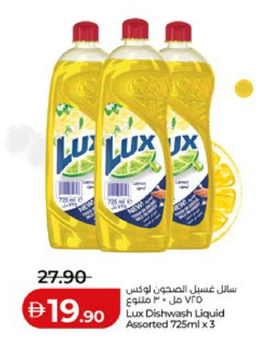 available at Lulu Hypermarket in UAE - Abu Dhabi