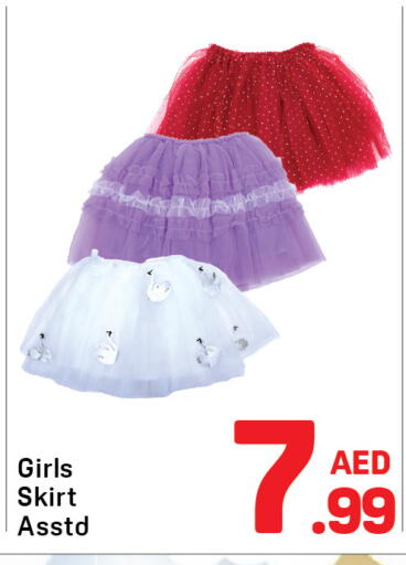 available at دي تو دي in الإمارات العربية المتحدة , الامارات - الشارقة / عجمان