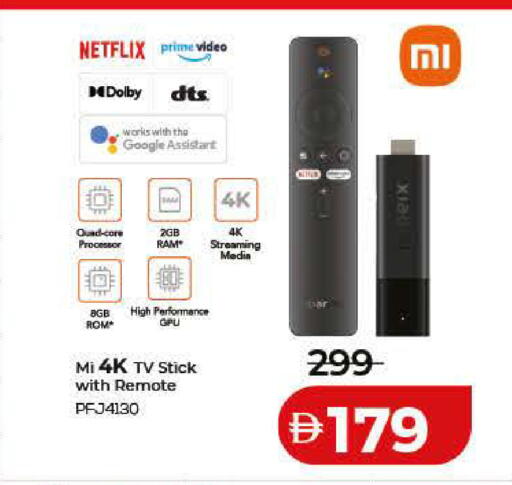 available at Lulu Hypermarket in UAE - Dubai