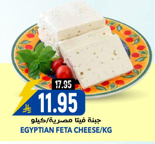 available at جراند هايبر in مملكة العربية السعودية, السعودية, سعودية - الرياض