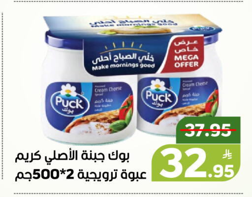 Apple available at أسواق جرين أبل in مملكة العربية السعودية, السعودية, سعودية - الأحساء‎