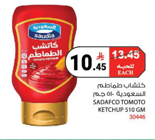 Tomato available at هاوس كير in مملكة العربية السعودية, السعودية, سعودية - مكة المكرمة