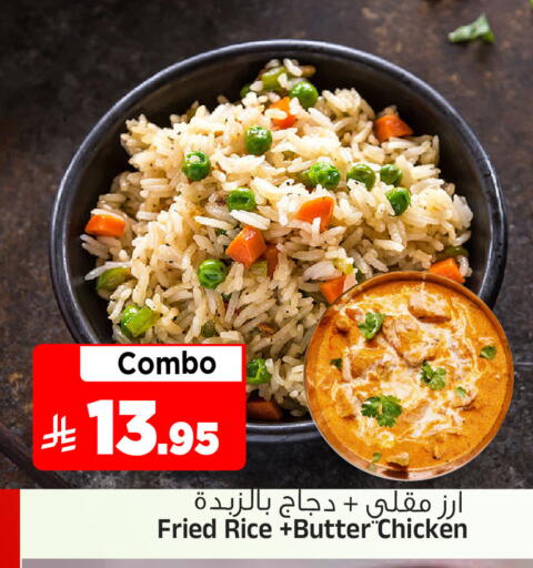 available at المدينة هايبرماركت in مملكة العربية السعودية, السعودية, سعودية - الرياض