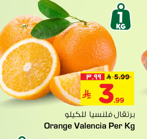 Orange available at هايبر الوفاء in مملكة العربية السعودية, السعودية, سعودية - الرياض
