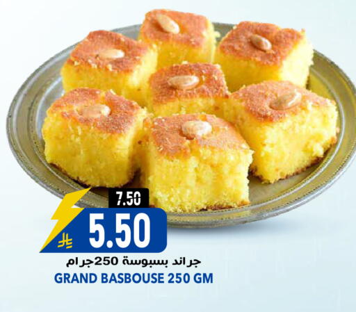 available at جراند هايبر in مملكة العربية السعودية, السعودية, سعودية - الرياض