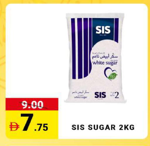 available at مدهور سوبرماركت in الإمارات العربية المتحدة , الامارات - دبي