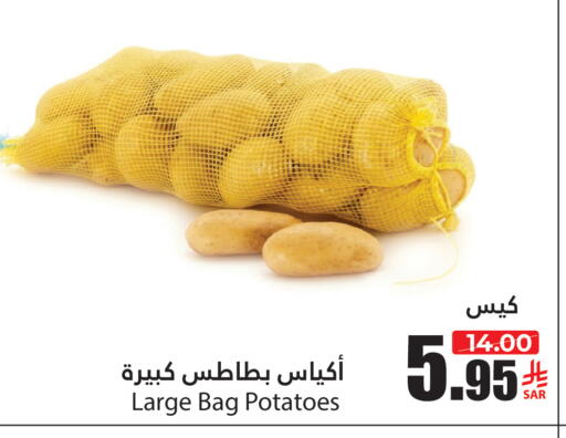 available at Al Andalus Market in KSA, Saudi Arabia, Saudi - Jeddah