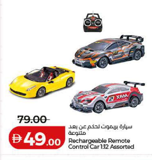available at Lulu Hypermarket in UAE - Ras al Khaimah