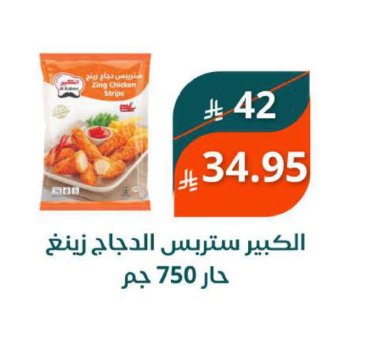 available at Saudi Market in KSA, Saudi Arabia, Saudi - Mecca