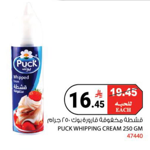 available at هاوس كير in مملكة العربية السعودية, السعودية, سعودية - مكة المكرمة