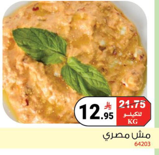 available at House Care in KSA, Saudi Arabia, Saudi - Mecca