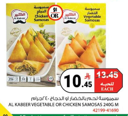 available at House Care in KSA, Saudi Arabia, Saudi - Mecca