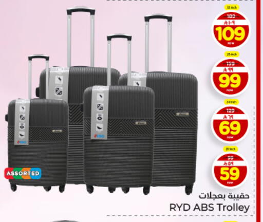 available at Hyper Al Wafa in KSA, Saudi Arabia, Saudi - Dammam