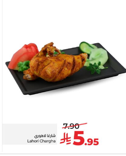 available at LULU Hypermarket in KSA, Saudi Arabia, Saudi - Saihat