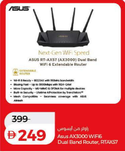 available at لولو هايبرماركت in الإمارات العربية المتحدة , الامارات - رَأْس ٱلْخَيْمَة