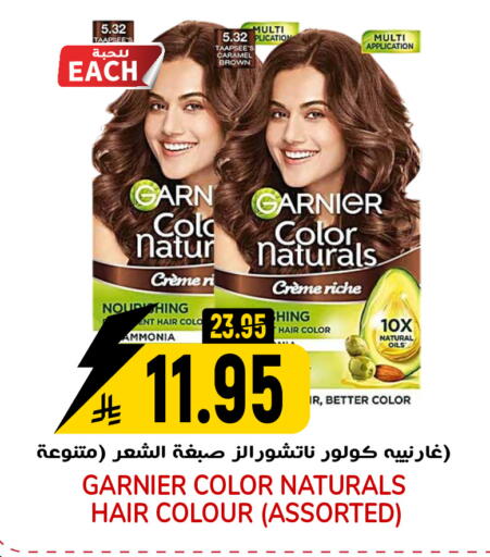 available at جراند هايبر in مملكة العربية السعودية, السعودية, سعودية - الرياض