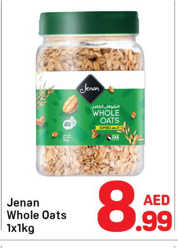 available at دي تو دي in الإمارات العربية المتحدة , الامارات - دبي