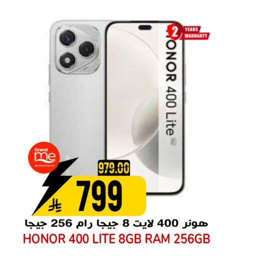 available at جراند هايبر in مملكة العربية السعودية, السعودية, سعودية - الرياض