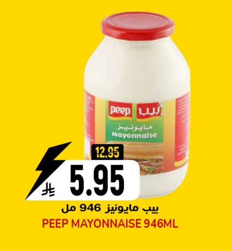 available at جراند هايبر in مملكة العربية السعودية, السعودية, سعودية - الرياض