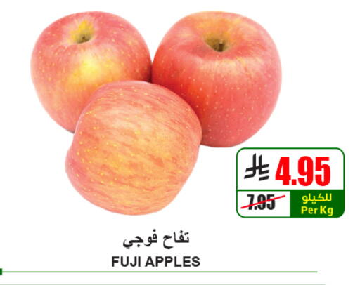 available at A ماركت in مملكة العربية السعودية, السعودية, سعودية - الرياض