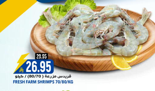 available at جراند هايبر in مملكة العربية السعودية, السعودية, سعودية - الرياض