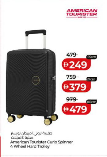 available at لولو هايبرماركت in الإمارات العربية المتحدة , الامارات - أبو ظبي