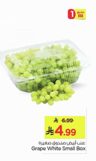 available at Nesto in KSA, Saudi Arabia, Saudi - Al Hasa