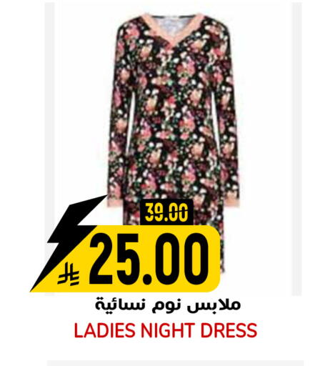 available at جراند هايبر in مملكة العربية السعودية, السعودية, سعودية - الرياض