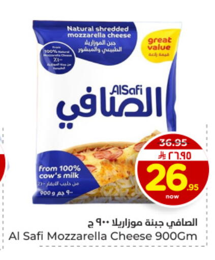 available at Hyper Al Wafa in KSA, Saudi Arabia, Saudi - Dammam