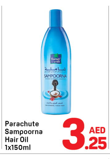 available at دي تو دي in الإمارات العربية المتحدة , الامارات - الشارقة / عجمان