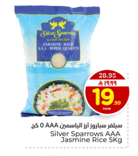 available at Hyper Al Wafa in KSA, Saudi Arabia, Saudi - Dammam