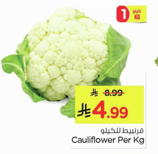 Cauliflower available at Nesto in KSA, Saudi Arabia, Saudi - Al Khobar