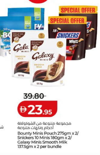 available at Lulu Hypermarket in UAE - Abu Dhabi