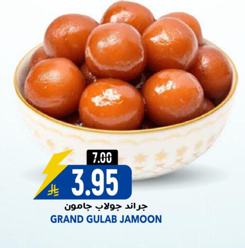 available at جراند هايبر in مملكة العربية السعودية, السعودية, سعودية - الرياض