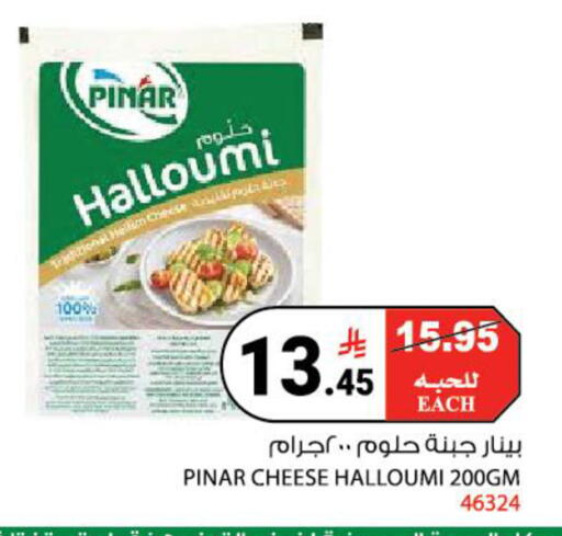 available at هاوس كير in مملكة العربية السعودية, السعودية, سعودية - مكة المكرمة