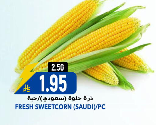 from Saudi Arabia available at جراند هايبر in مملكة العربية السعودية, السعودية, سعودية - الرياض