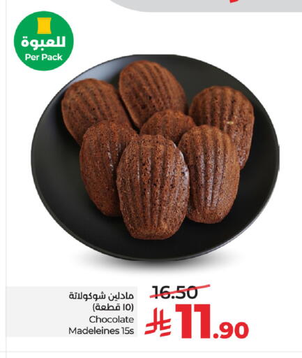 available at LULU Hypermarket in KSA, Saudi Arabia, Saudi - Al Khobar