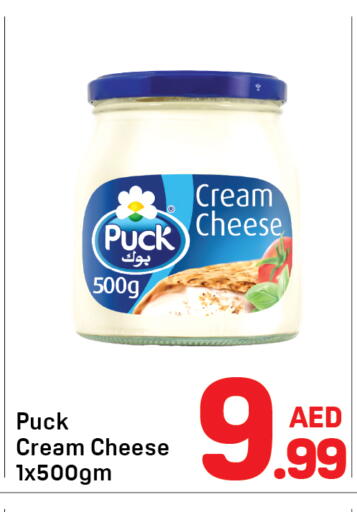 available at دي تو دي in الإمارات العربية المتحدة , الامارات - دبي