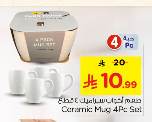 available at Nesto in KSA, Saudi Arabia, Saudi - Al-Kharj