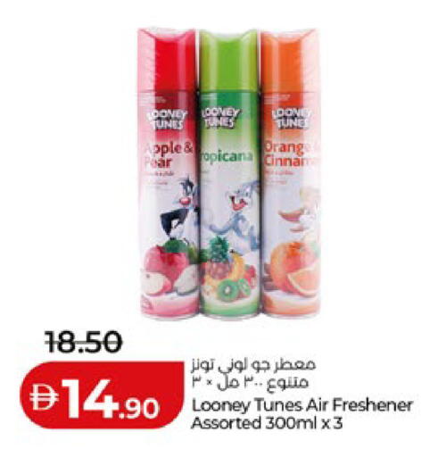 available at Lulu Hypermarket in UAE - Al Ain