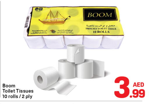 available at Day to Day Department Store in UAE - Dubai