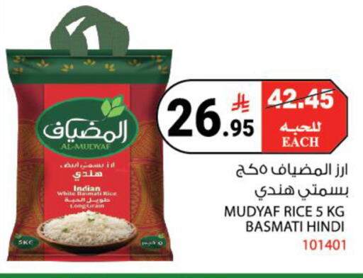 available at هاوس كير in مملكة العربية السعودية, السعودية, سعودية - مكة المكرمة