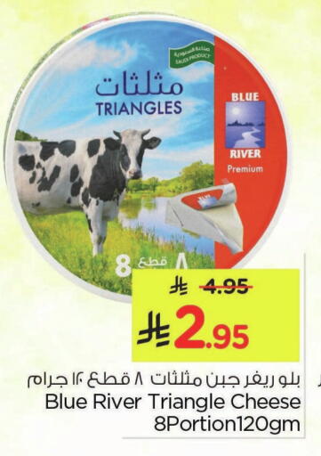 available at نستو in مملكة العربية السعودية, السعودية, سعودية - الخبر‎