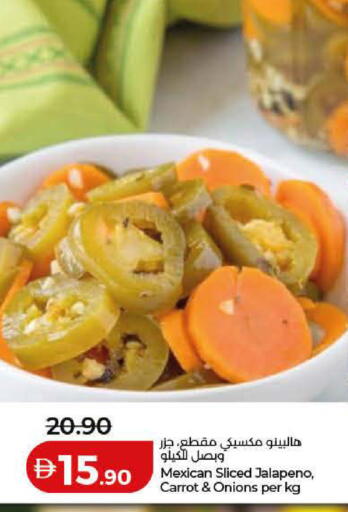 Carrot available at لولو هايبرماركت in الإمارات العربية المتحدة , الامارات - أم القيوين‎