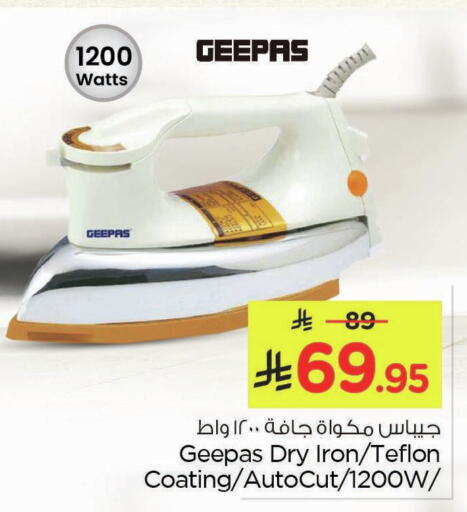 available at Nesto in KSA, Saudi Arabia, Saudi - Al Khobar